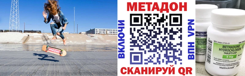 Метадон мёд купить Гудермес