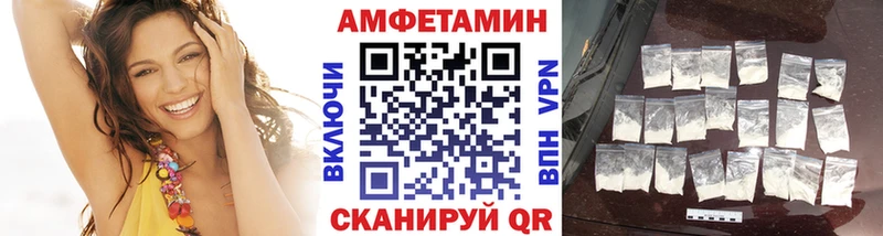 МЕТАМФЕТАМИН Декстрометамфетамин 99.9%  продажа наркотиков  мега ссылки  Гудермес 
