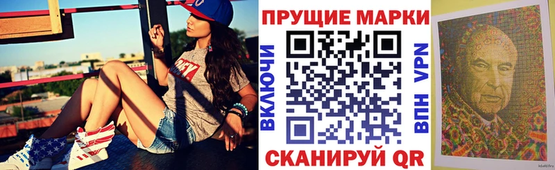 наркошоп  сайты даркнета Telegram  Марки N-bome 1,5мг  Гудермес 