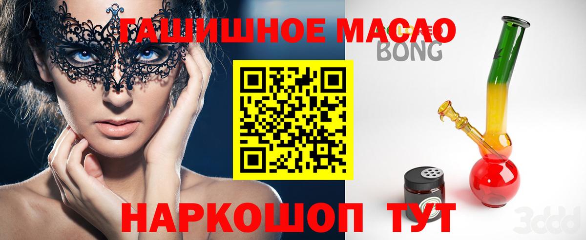 Дистиллят ТГК Wax Гудермес