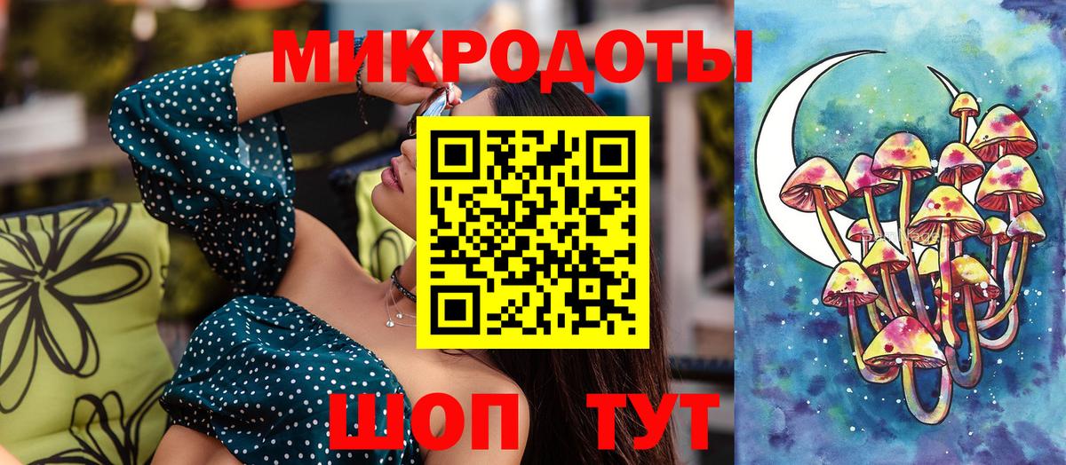 Гудермес  Галлюциногенные грибы Psilocybine cubensis  закладка  Вход с VPN 